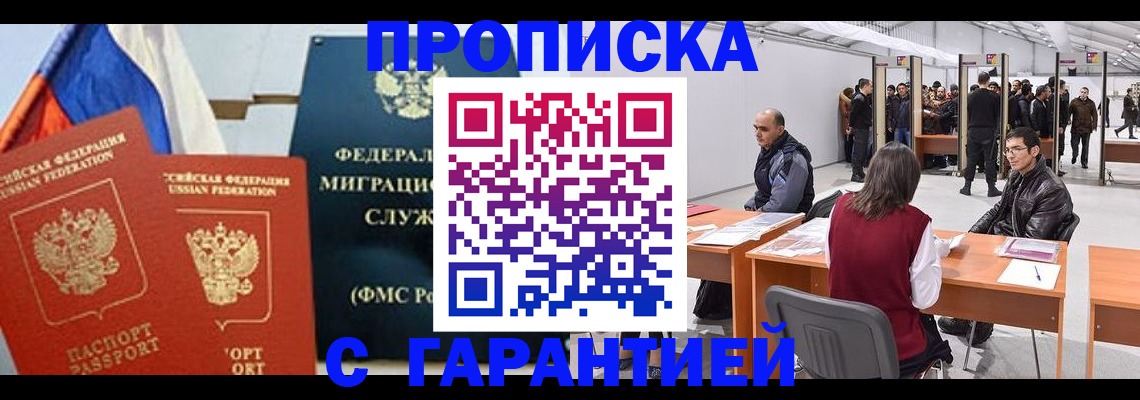 регистрация для школы в Боровичах